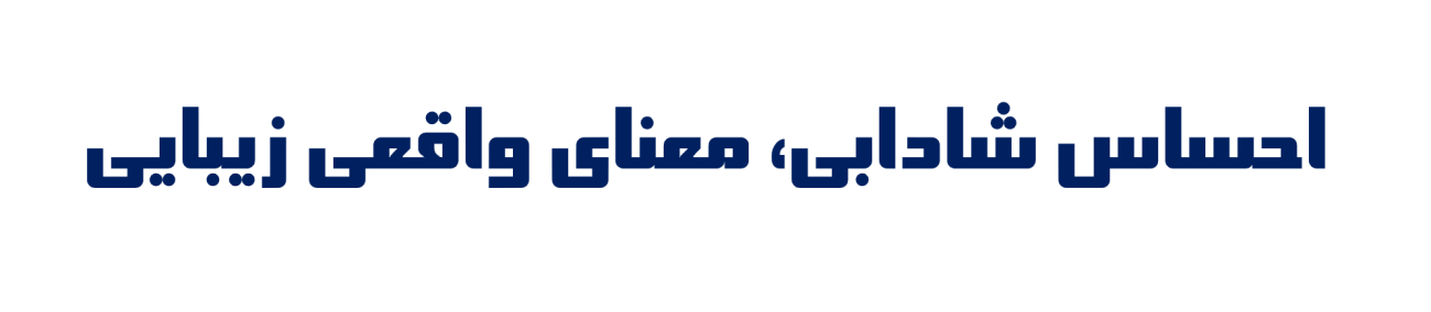 ماتو